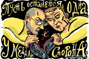 Всем насрать на эти акции!