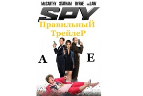 Правильный Трейлер (Псаки=Пугачева)