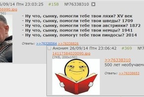 Экскурс в историю