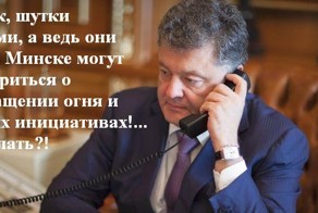 Важный телефонный звонок!