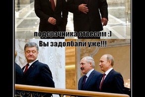 Как проходят переговоры на высшем уровне