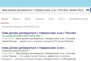 Хотя бы мыслят в правильном направлении