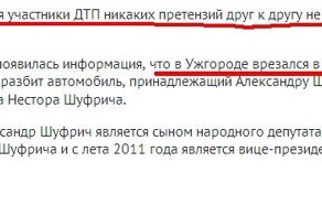 Бугагашеньки