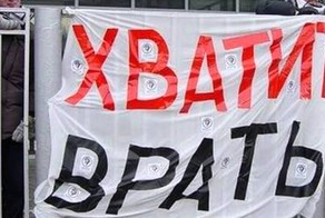 Алексей Мозговой призвал к совести журналистов