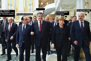 Переговорный марафон