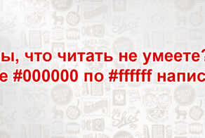 Любимые фразочки программистов