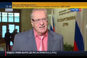 Жириновский об итогах минских переговоров