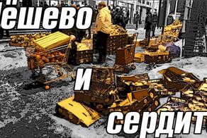 Беги Лола, беги