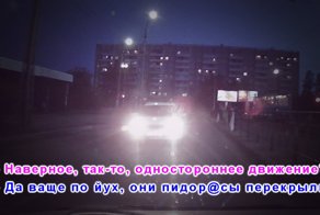 Похухоль &quot;чешет против шерсти&quot; 