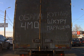 Весёлая политгазелька