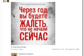 Смешные комментарии из социальных сетей 13.02.15