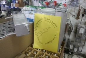 Скоро праздник