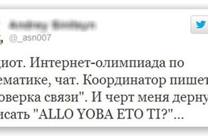 Новый фотоприкол