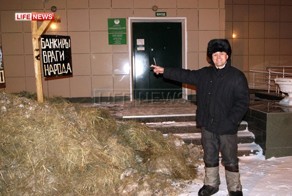 Фермер из Новосибирска оплатил кредит Сбербанку навозом