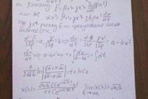 Крутые фотки