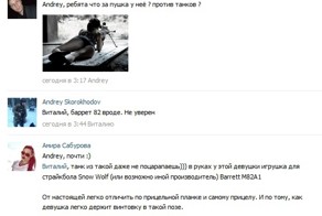 Милая! Борщ готов!