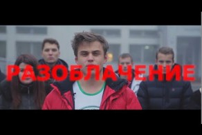 Разоблачение украинских студентов