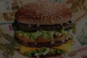 От кофе до борща. Сколько должен стоить рубль по индексам еды