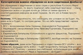 Обращение