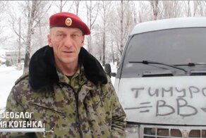 "ТИМУР" НЕ СКАЧЕТ.