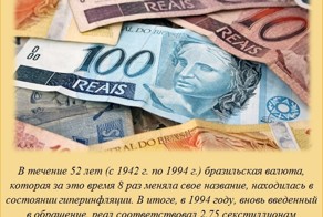 15 интересных фактов