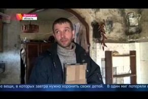 В Горловке родители потеряли под обстрелом троих детей!