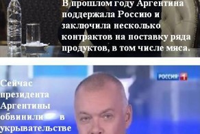 Такое там не прощают!