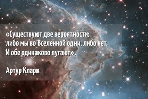 Факты о том, что с людьми космос еще интереснее