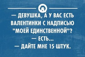 27 жизненных открыток для отличного настроения