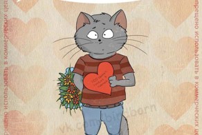 Влюбленные коты