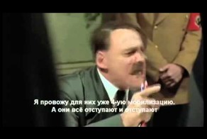 Гитлер новое! Совещание в кабинете Парашенко.