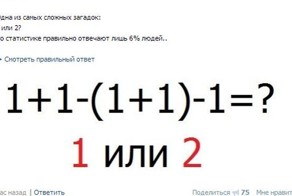 Фанни фото