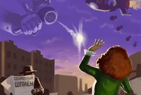 Чебаркульская ракета или один день Юлии Латыниной