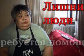 Лишняя Алевтина