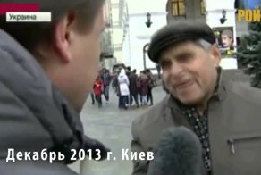 Мечты по-киевски!