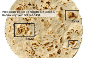 Неоспоримые доказательства присутствия российских войск на Украине