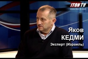 Кажется, Кедми в скрытом бешенстве. 