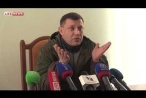 Захарченко: Попытки выйти из котла зачтем как нарушение соглашений