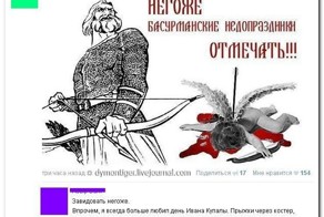 Смешные комментарии из социальных сетей 15.02.15