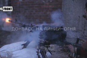 ДОНБАСС: «Привет из Горловки» (Трейлер)