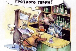 Старые сказки на новый лад