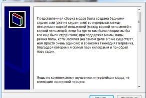 Лицензионное соглашение