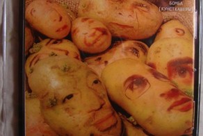 Кунсткаверы и Артем Жиляков Band