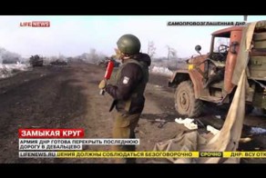 Замыкая круг