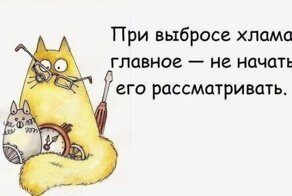 Как заработать на хламе, который пылится у вас дома 