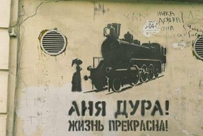 Смешные рисунки