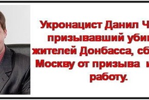 Откуда берутся такие п.и.д.о.р.а.с.ы?