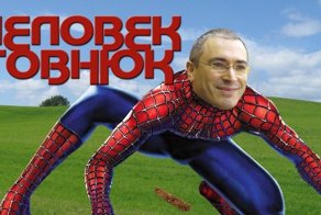 О чем грезит Ходорковский?