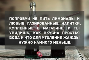 Попробуй уже завтра
