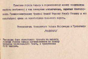 Прошу сравнить что писали поляки во время ВОВ и что они говорят сейчас
